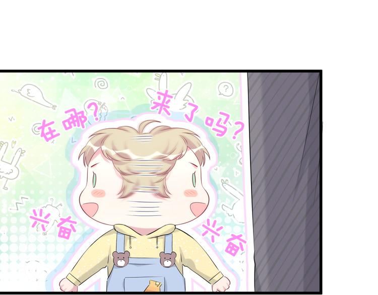 第95话 伯父伯母你们好87