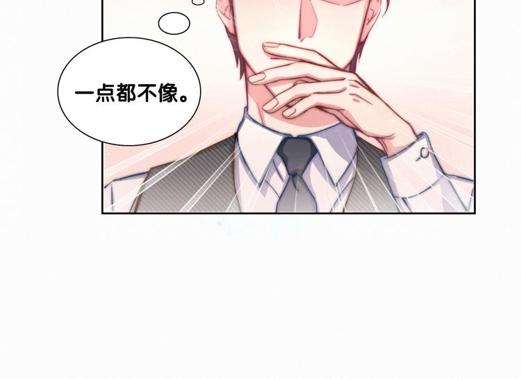 第2话 富豪VS杠精？65