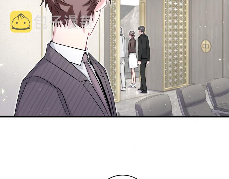 第103话 爸妈？谁允许你叫的8