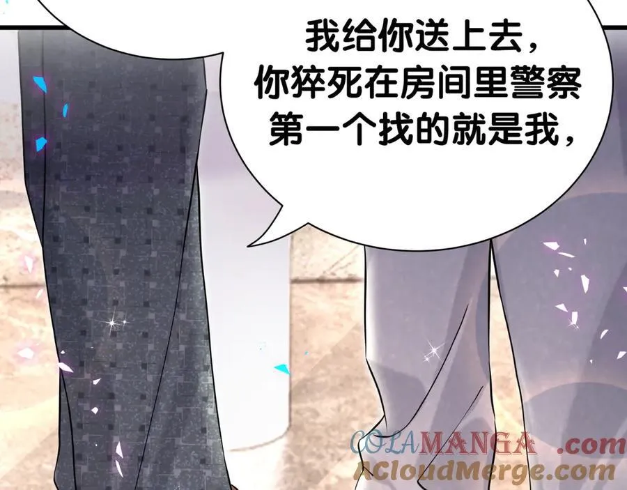 第276话 别靠我那么近52