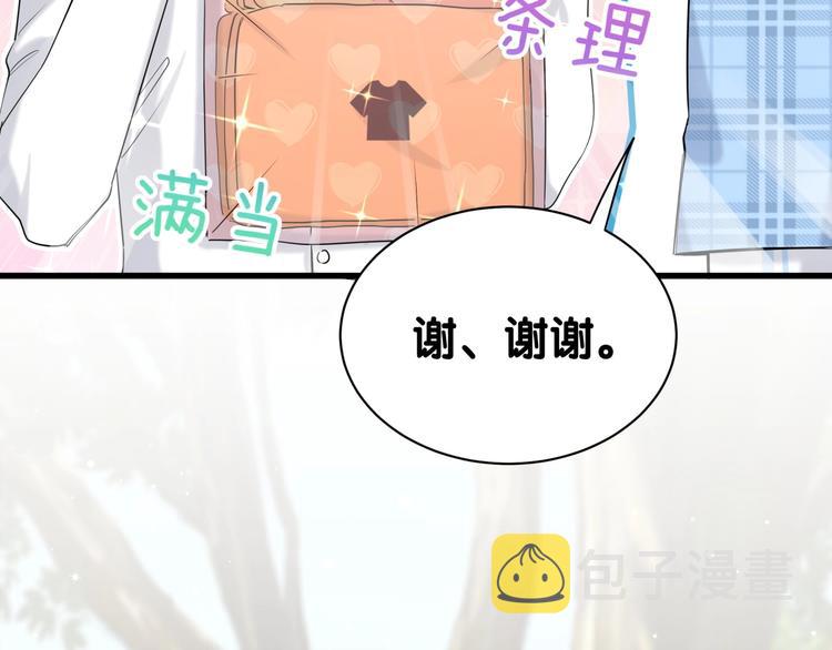 第55话 我的好霸巴~114