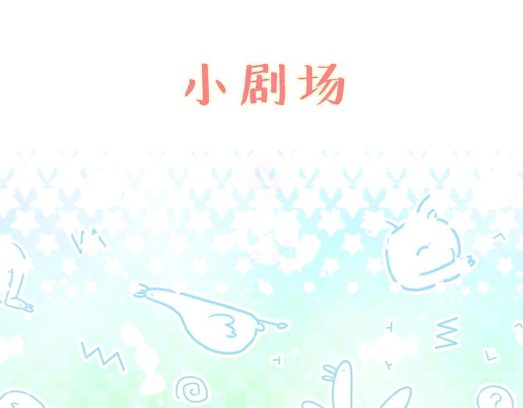 第58话 惊呆了！119