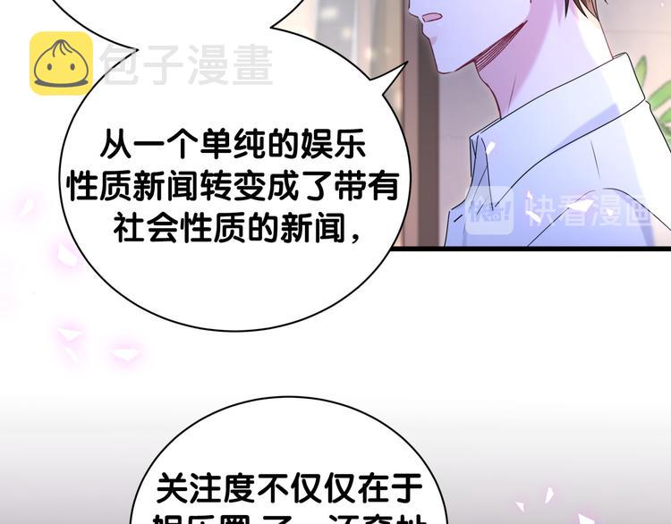 第142话 肉肉是我们家的！18