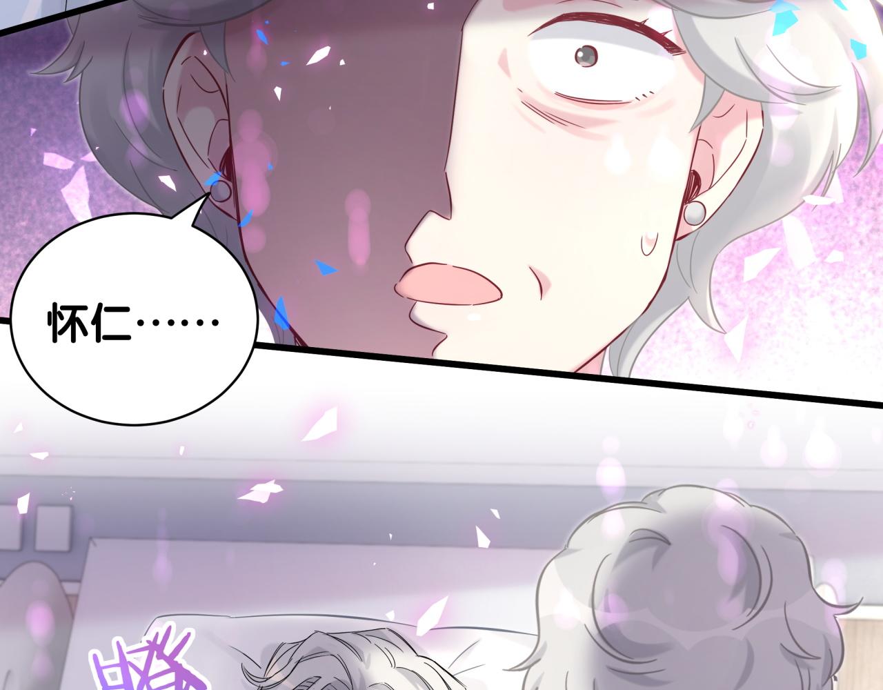 第188话 呸！垃圾封氏！89