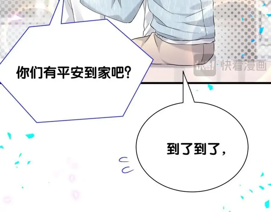 第259话 他早就知道了91