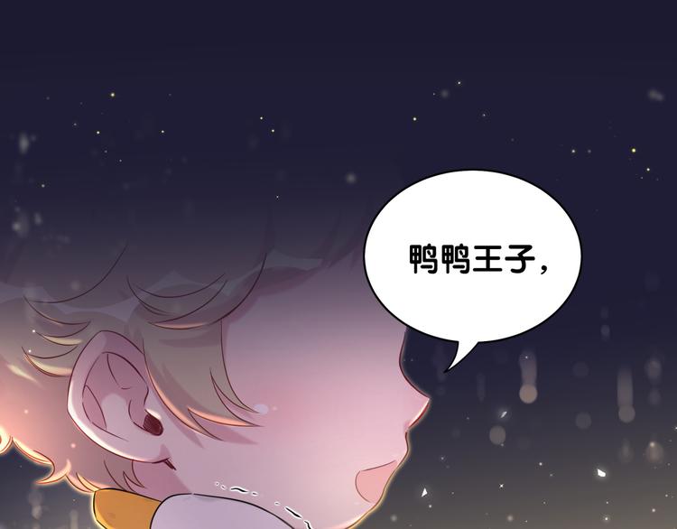 第86话 我会一直为你加油117