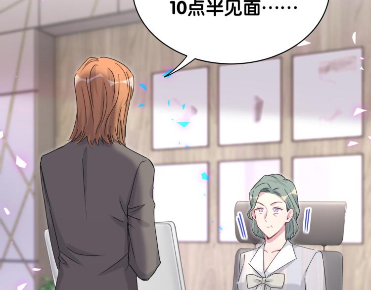 第161话 为所欲为98