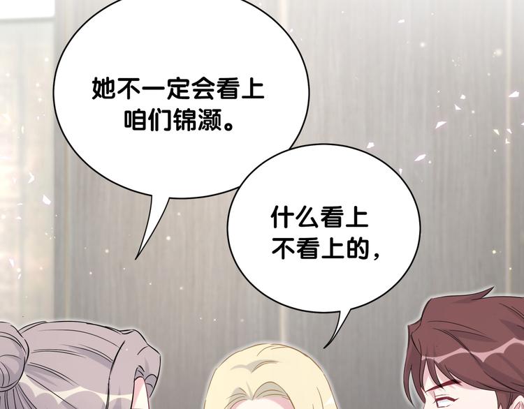 第81话 来自非洲的问候56