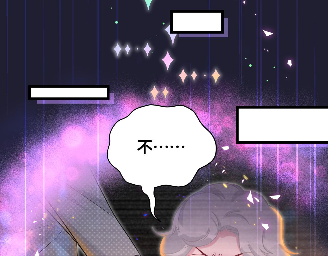 第218话 肯定是药有问题！76