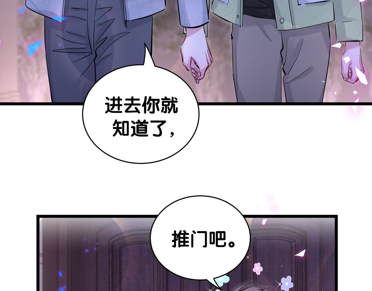第169话 小宝贝~乖大头~121