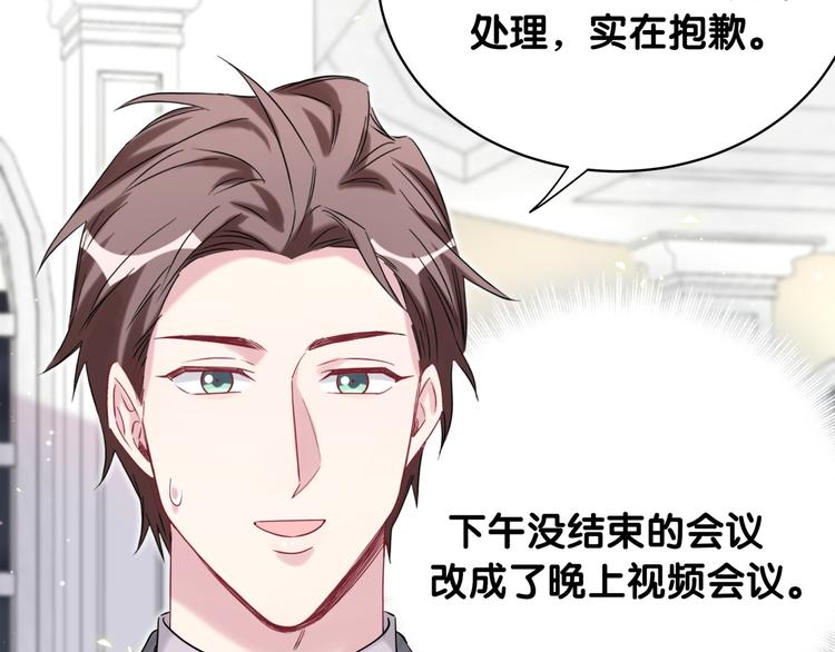 第96话 他们在同居？90