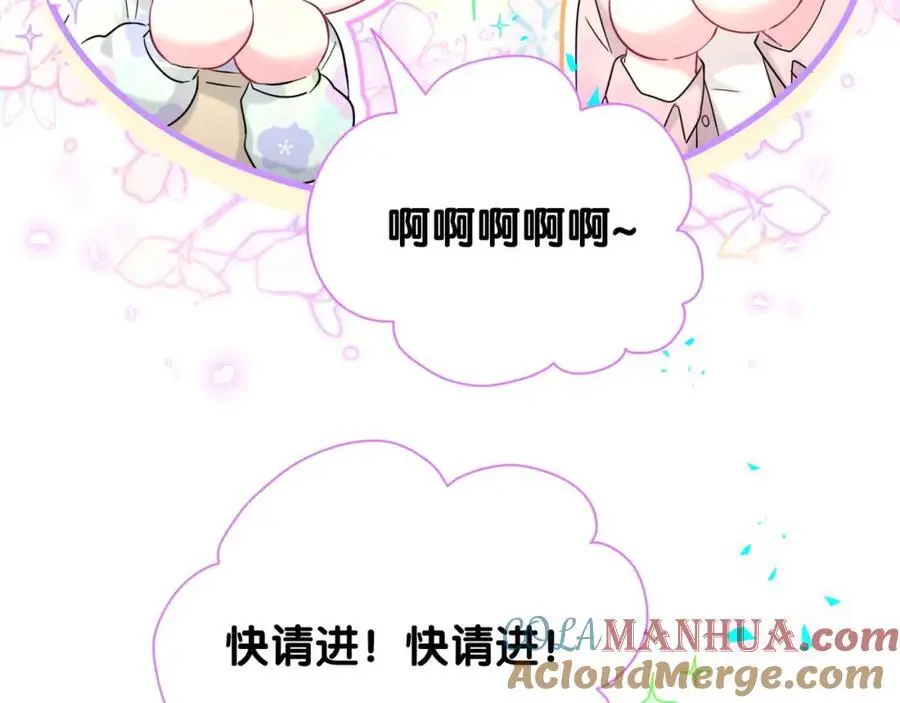 第257话 不顾别人死活112