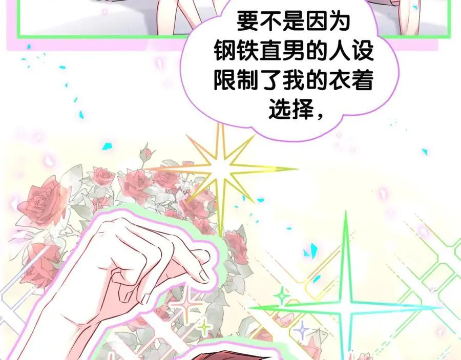 第269话 你们过得可真滋润19
