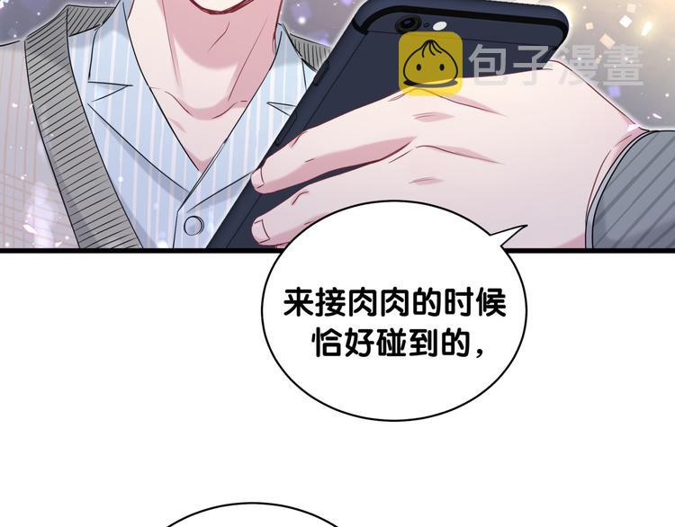 第100话 我回来了！53