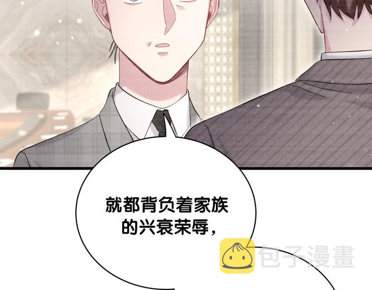 第104话 不愧是老贺家的孩子99