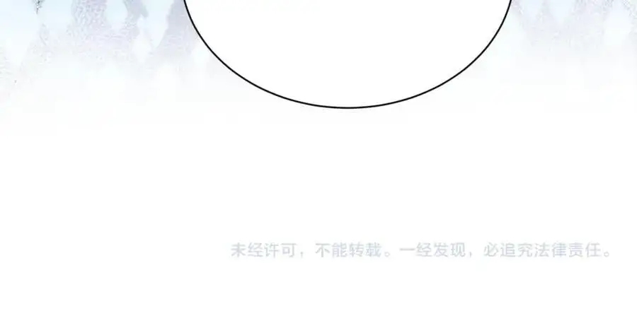 第258话 给我拉黑他133