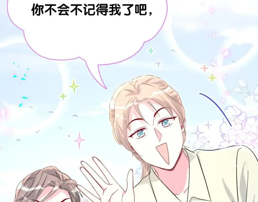 第261话 你怎么在这里？130