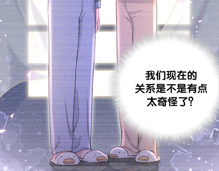 第76话 我们的关系91