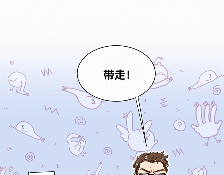 第1话 霸总要抢我儿子？67