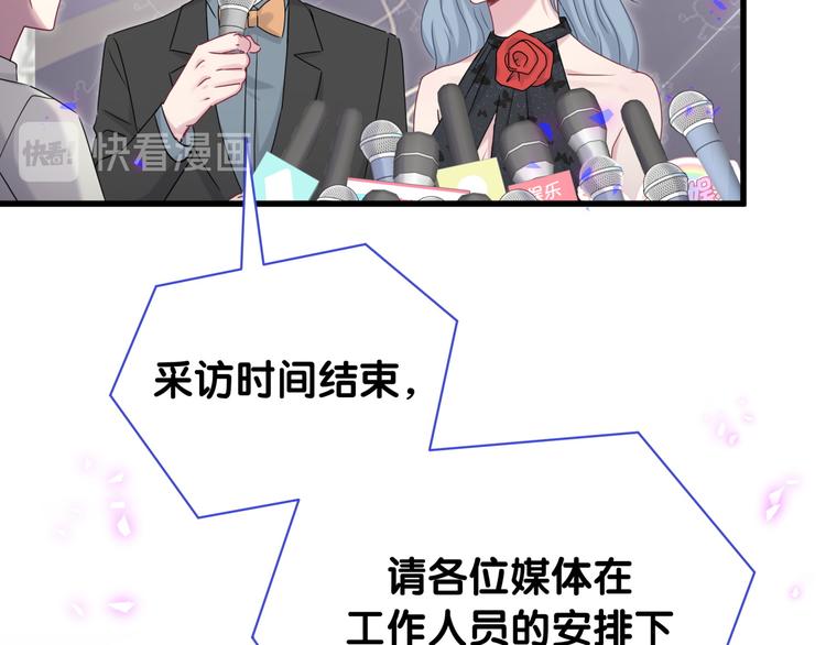 第143话 你叫大头61