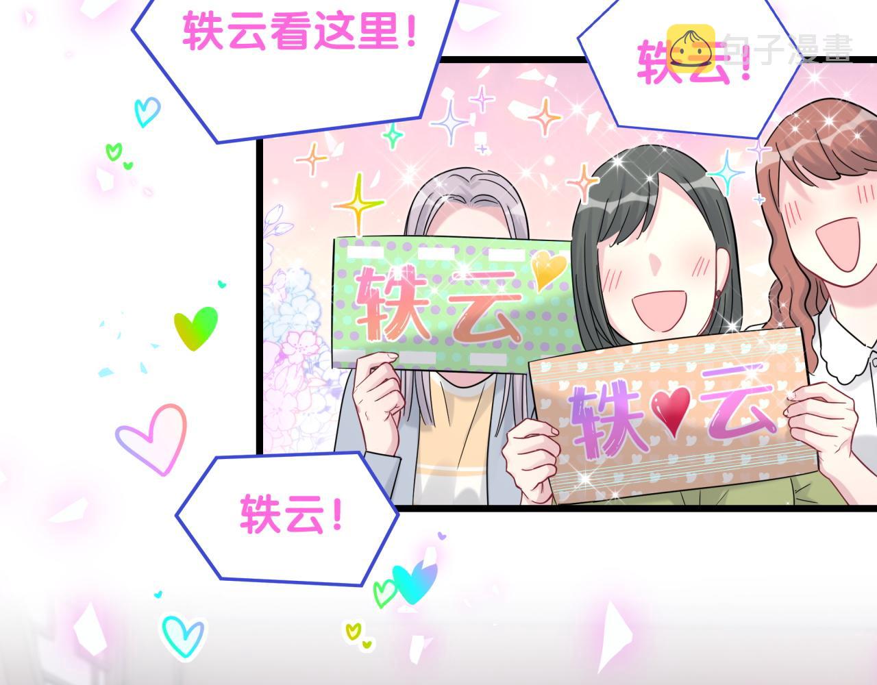 第191话 命格变了91