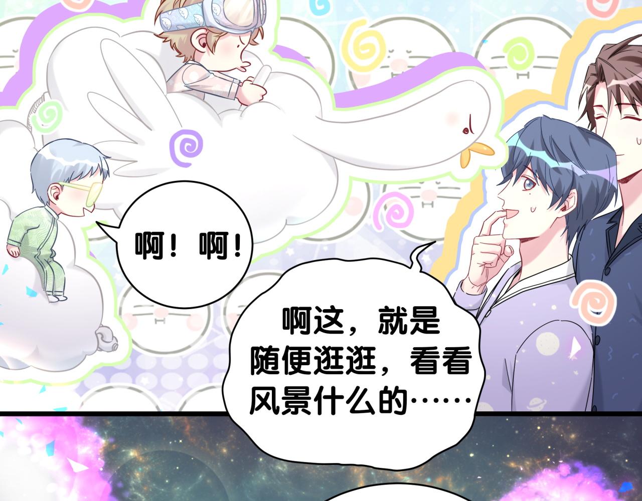 第218话 肯定是药有问题！64