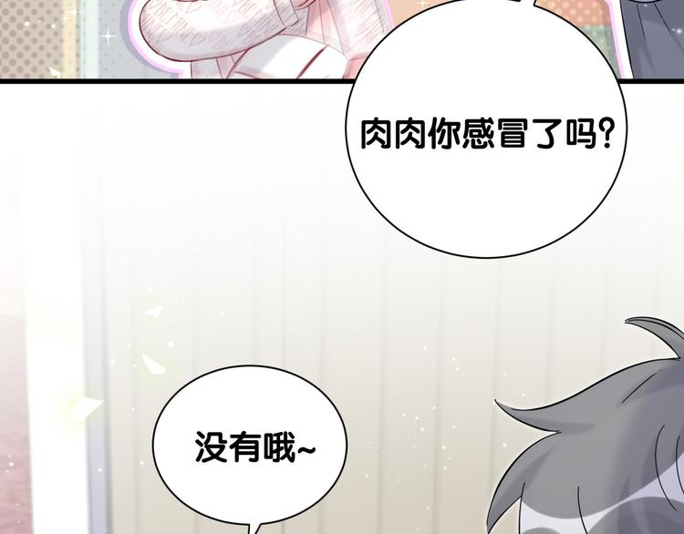 第118话 谁敢搞我们贺家人！100
