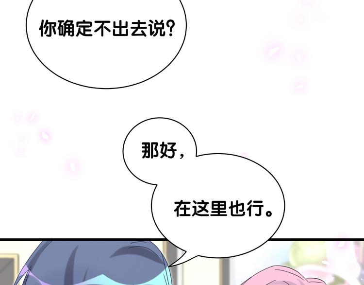 第128话 你怎么在这儿？60