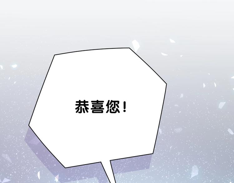 第52话 爸爸去哪儿呀？32