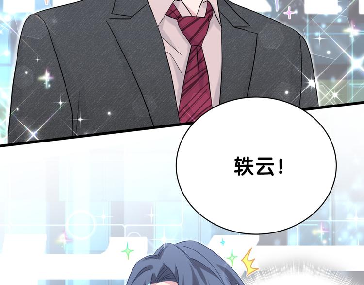 第126话 独处时间157