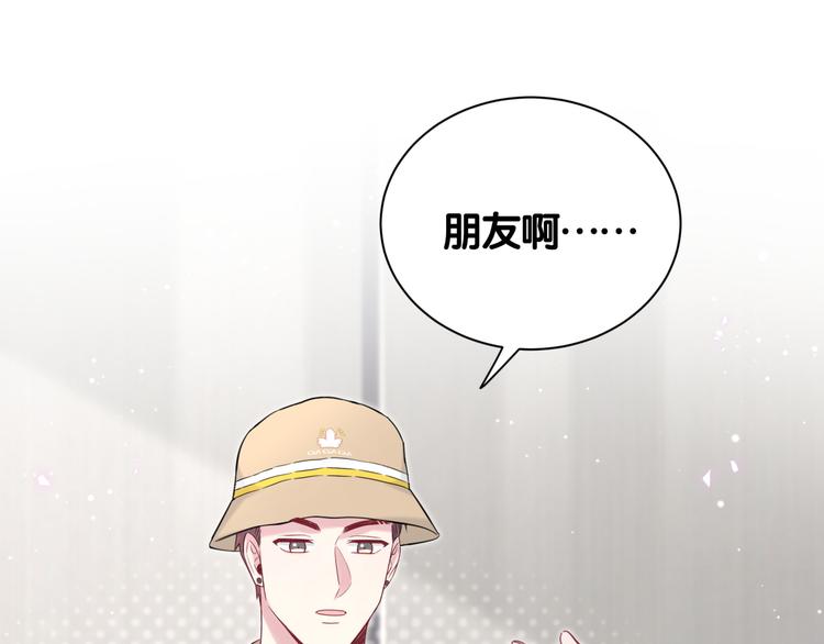 第111话 曾爷爷突然造访144