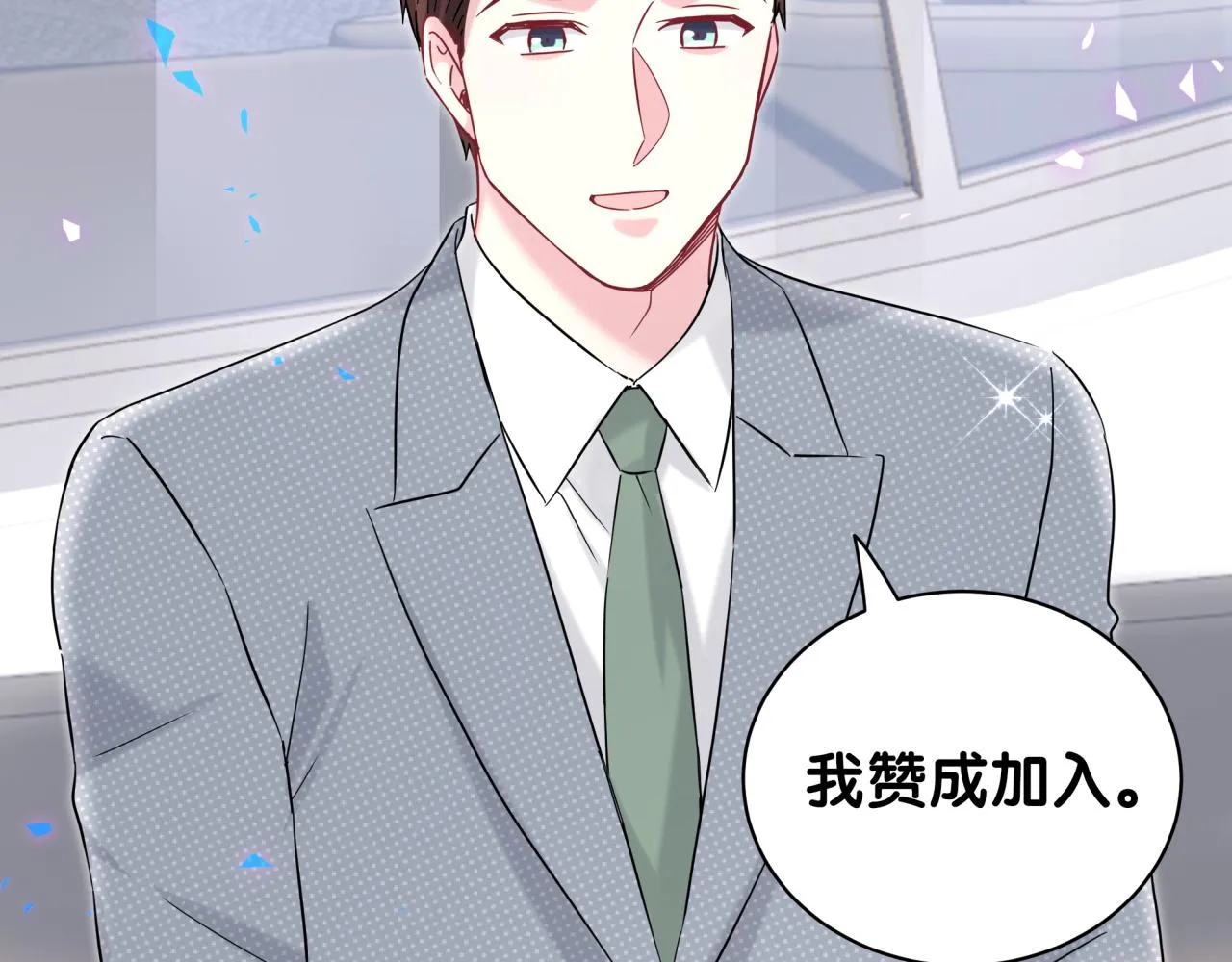第238话 有没有兴趣加入？76