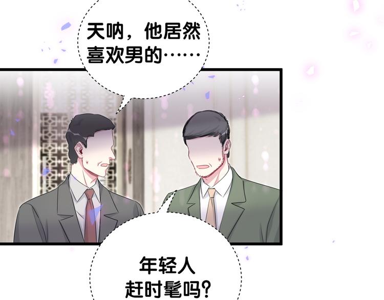 第152话 你给我等着！11