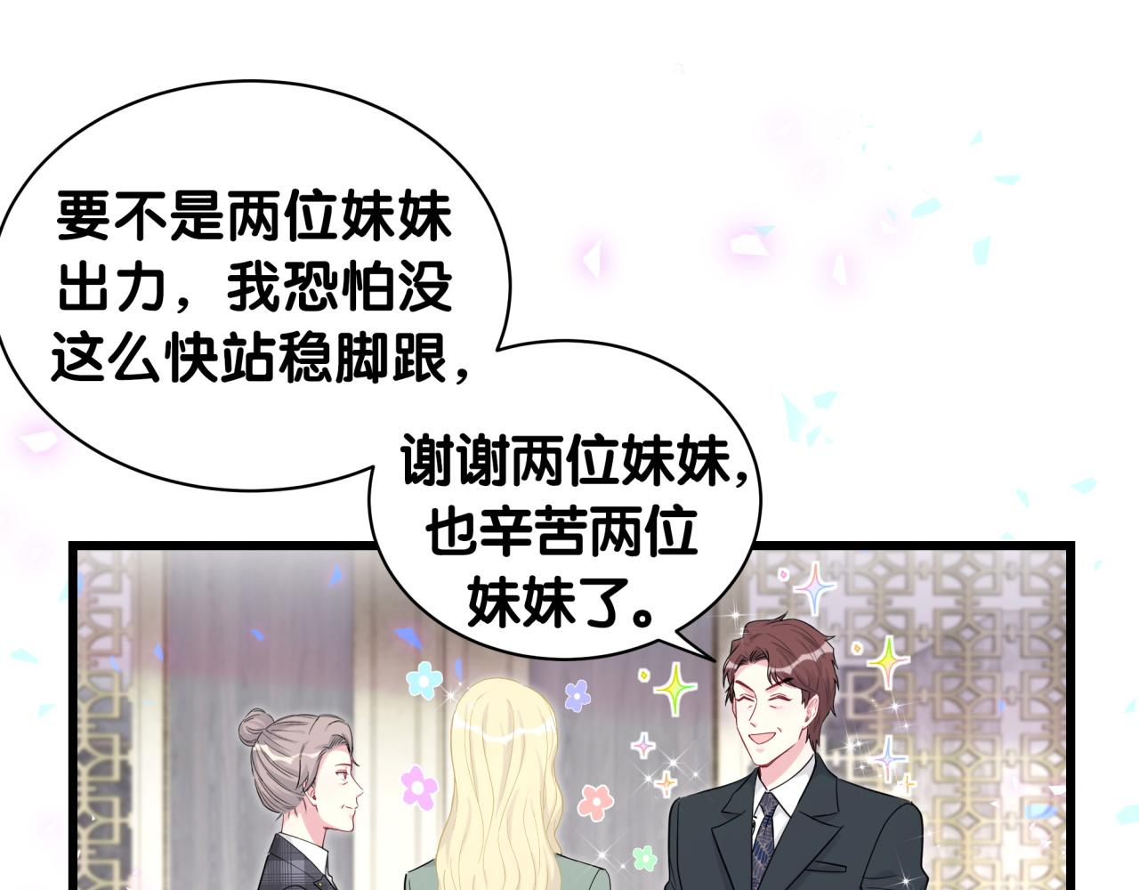 第183话 家里的顶梁柱65