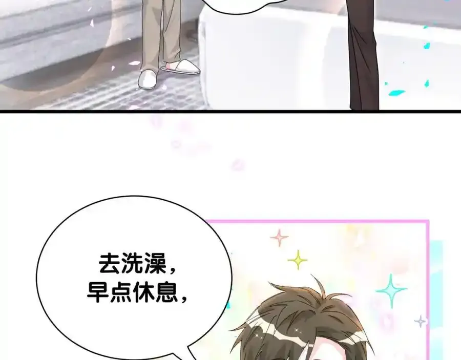 第263话 你你你怎么进来的！？42