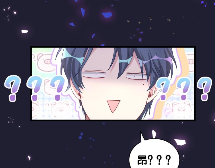 第163话 怀疑94