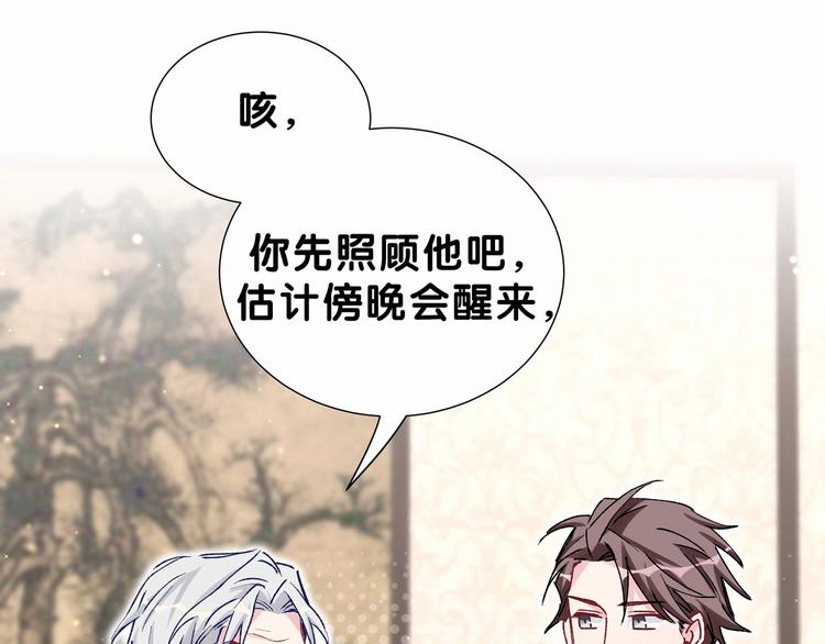 第30话 姻缘线！？83