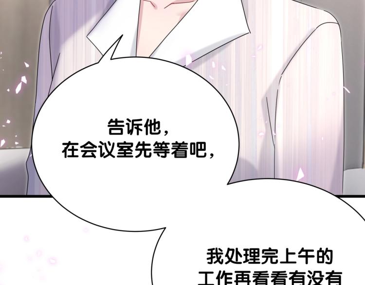 第161话 为所欲为103
