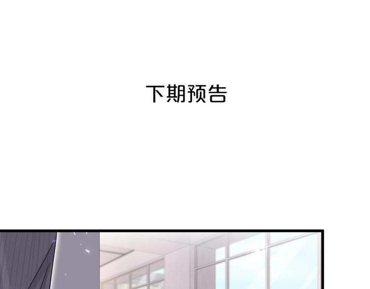 第93话 封锦尧完蛋了！103