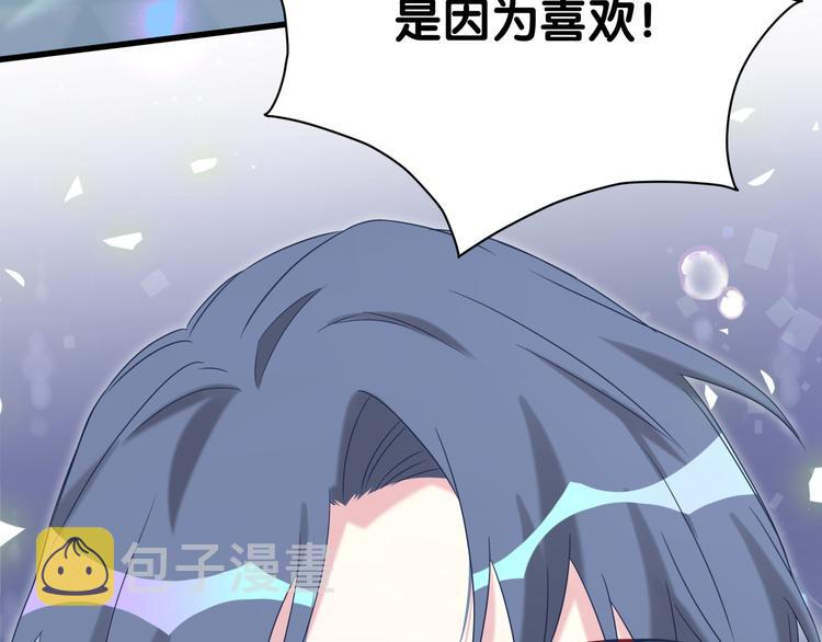 第120话 你想知道的理由159