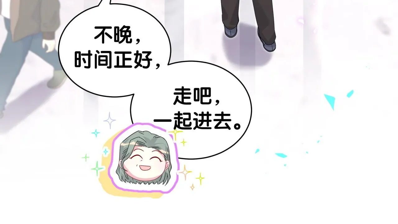 第248话 歪~是120吗？48