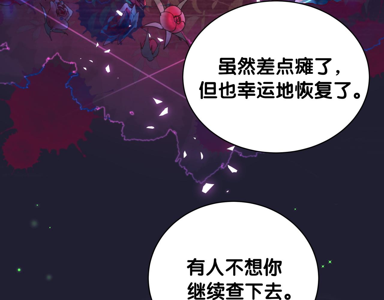 第171话 还站得起来吗？92