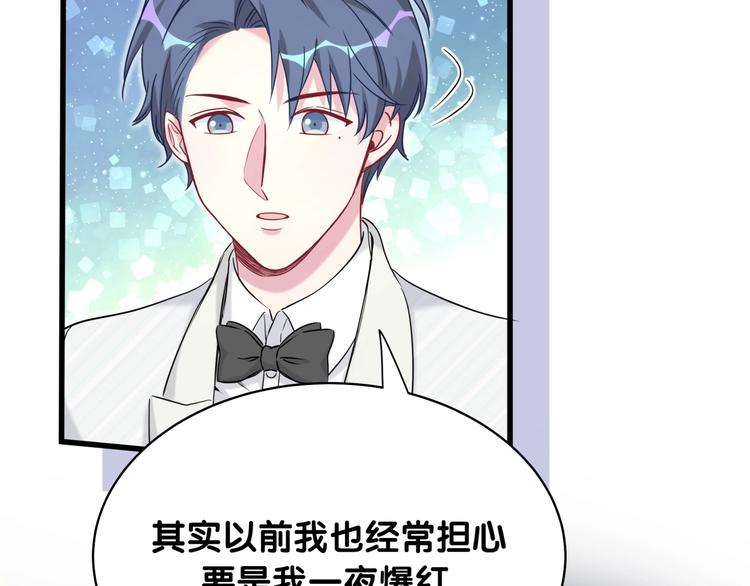 第75话 我支持你92