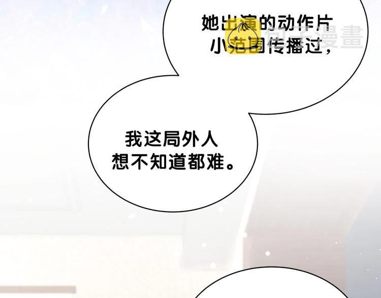 第57话 封式震惊！16