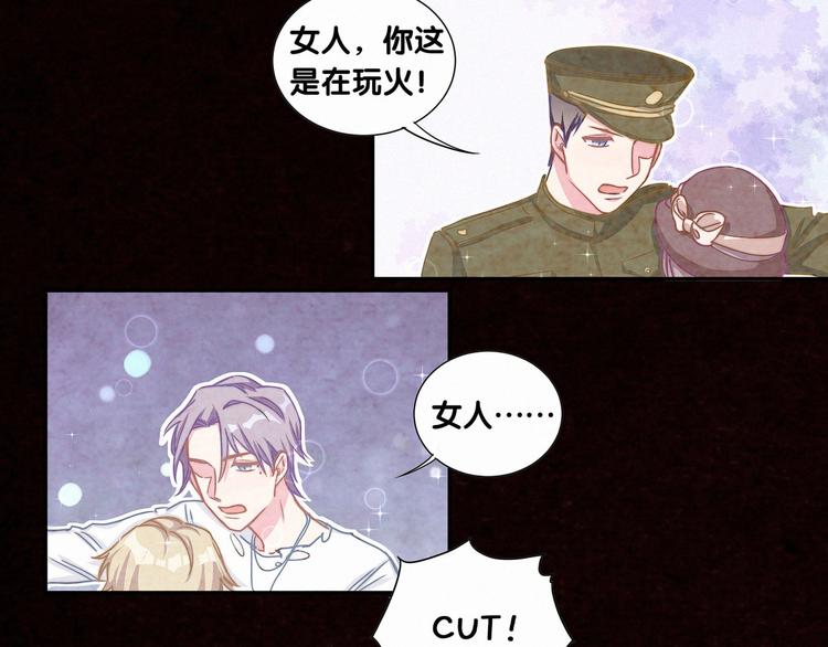 第3话 身上的印记77
