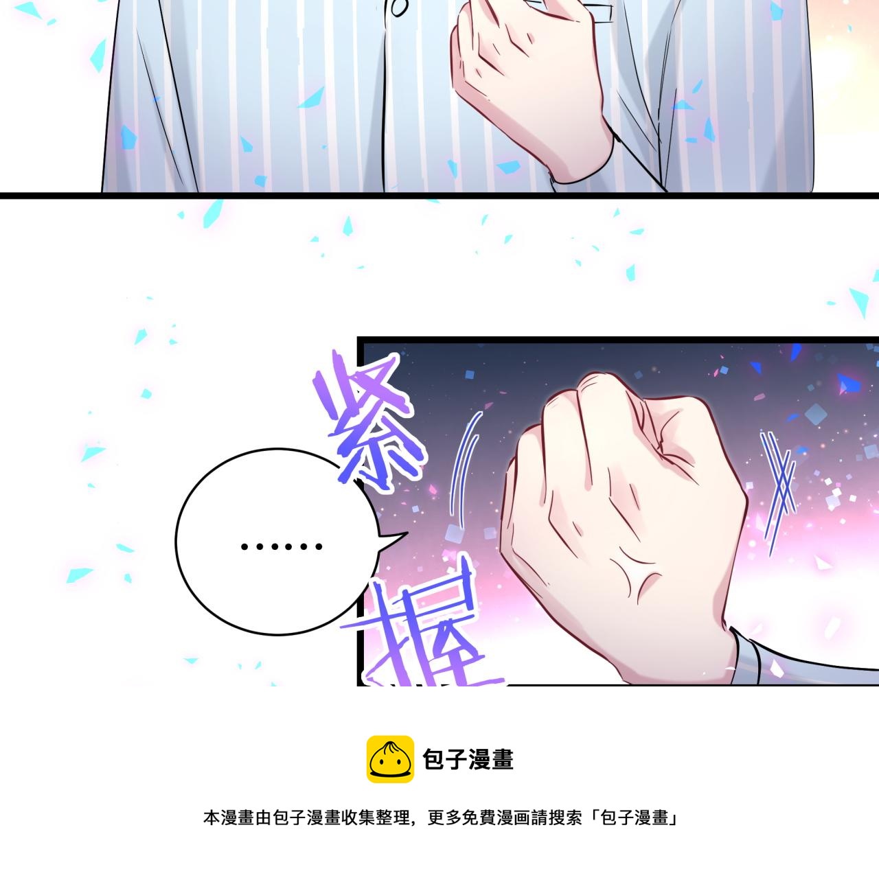 第186话 姓封的是不是傻？8