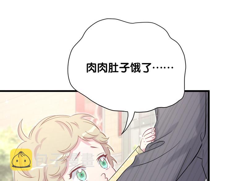第95话 伯父伯母你们好67