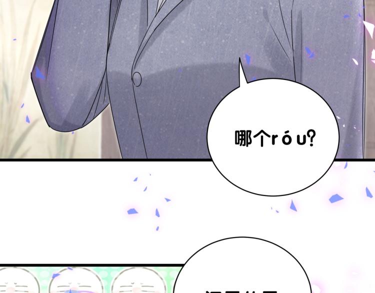 第158话 摸了脏东西？115