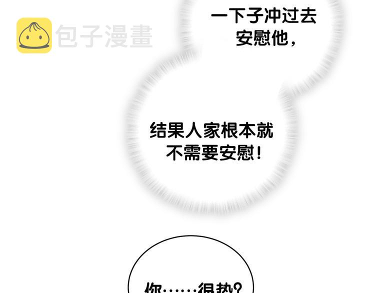 第101话 十指相扣162