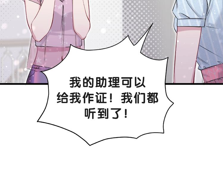 第51话 熄灭你的焰火35